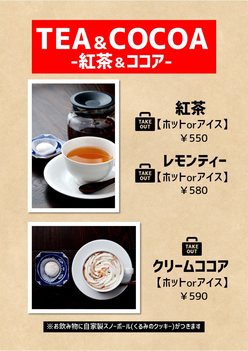 TEA & COCOA