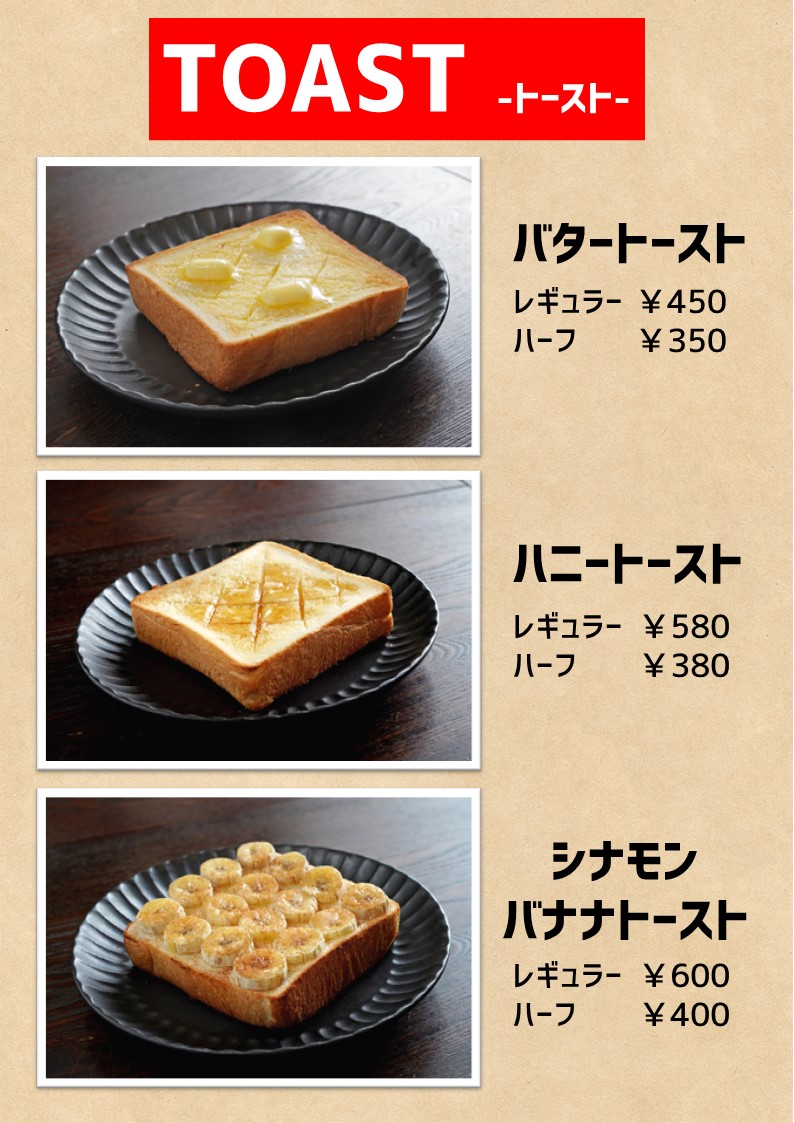 TOAST