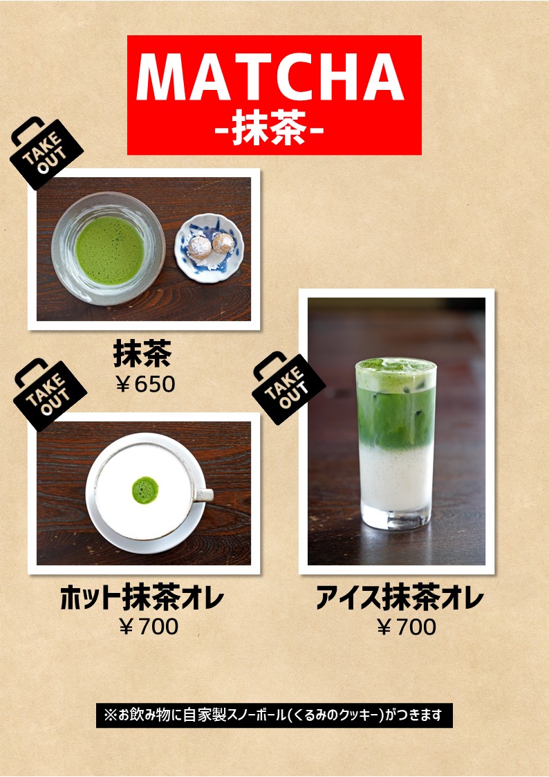 MATCHA